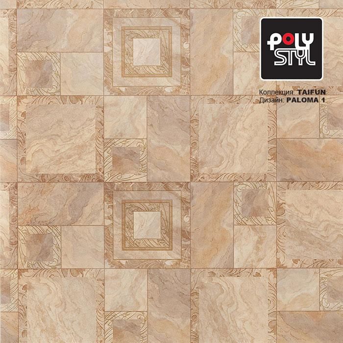 Линолеум бытовой "Polystyl" Taifun Paloma 1 (4м) — купить в Якутске