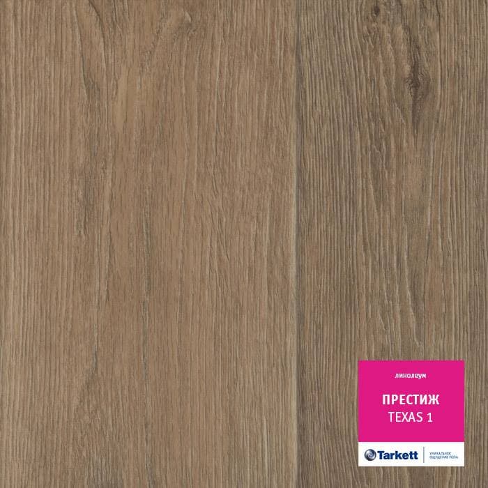 Линолеум бытовой "Tarkett" Престиж Texas 1 (3,5м) — купить в Якутске