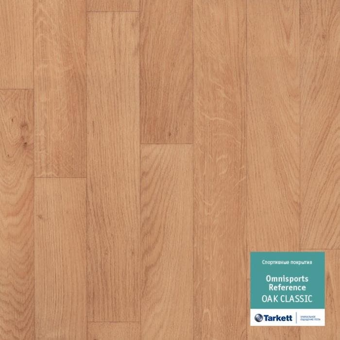 Спортивный линолеум "Tarkett" Omnisports R65 Oakclassic (2 м) — купить в Якутске