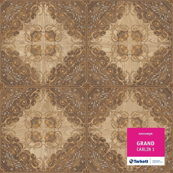 Линолеум бытовой "Tarkett" Grand Carlin 1 (3,5м) — купить в Якутске