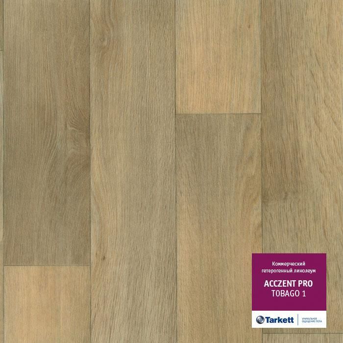 Линолеум коммерческий "Tarkett" Acczent Pro Tobago 1 (4м) — купить в Якутске