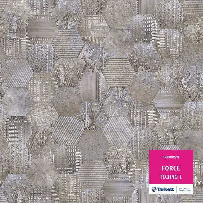 Линолеум полукоммерческий "Tarkett" Force Techno 1 (3,5м) — купить в Якутске