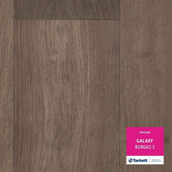 Линолеум полукоммерческий "Tarkett" Galaxy Burgas 3 (3,5м) — купить в Якутске