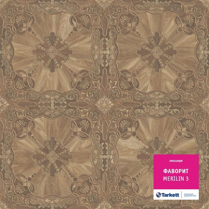 Линолеум бытовой "Tarkett" Фаворит Merilin 3 (3,5м) — купить в Якутске