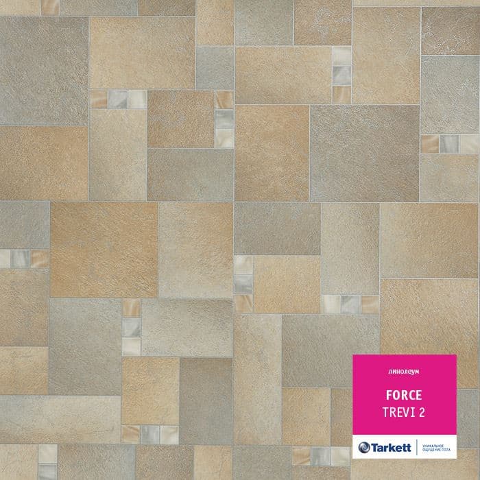 Линолеум полукоммерческий "Tarkett" Force Trevi 2 (3м) — купить в Якутске