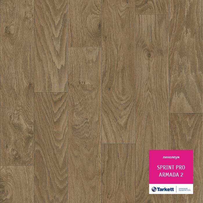 Линолеум полукоммерческий "Tarkett" Sprint Pro Armada 2 (3м) — купить в Якутске