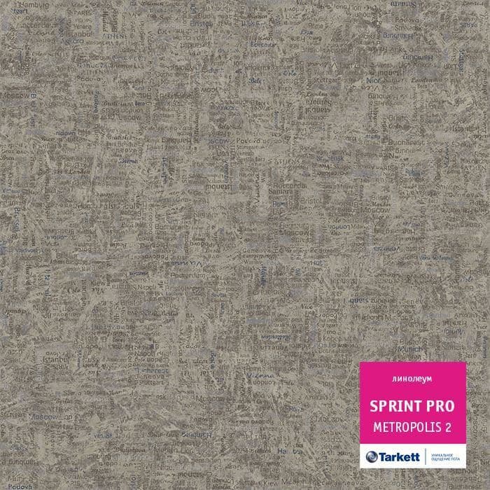 Линолеум полукоммерческий "Tarkett" Sprint Pro Metropolis 2 (2м) — купить в Якутске