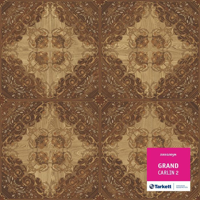 Линолеум бытовой "Tarkett" Grand Carlin 2 (3м) — купить в Якутске