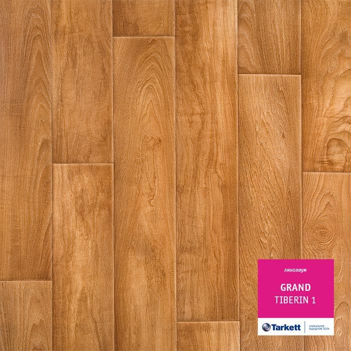 Линолеум бытовой "Tarkett" Grand Tiberin 1 (2,5м) — купить в Якутске