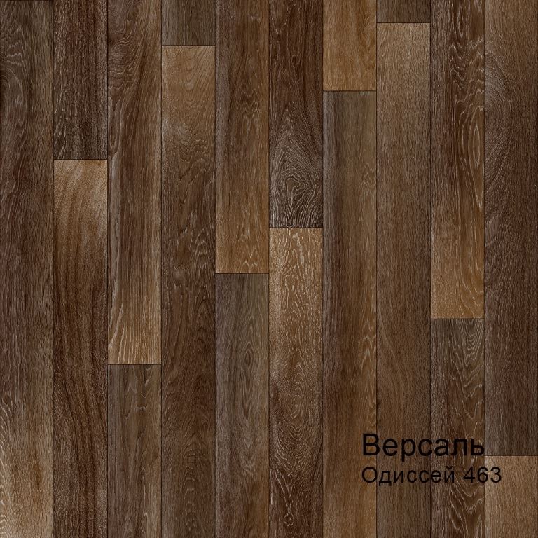 Линолеум бытовой "Комитекс" Версаль Одиссей 463 (4м) — купить в Якутске