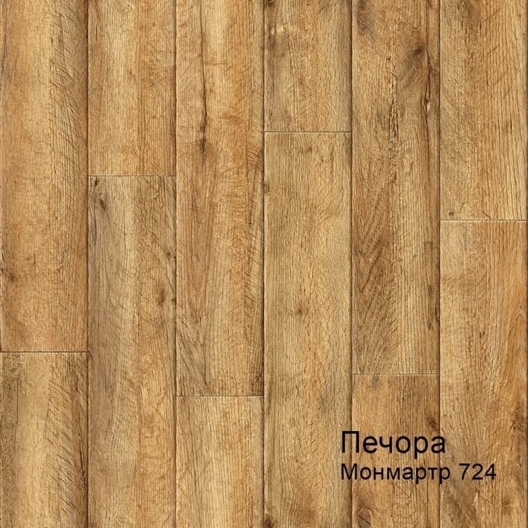 Линолеум бытовой "Комитекс" Печора Монмартр 724 (4м) — купить в Якутске