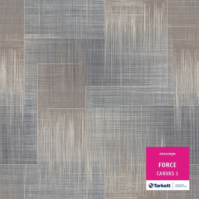Линолеум полукоммерческий "Tarkett" Force Canvas 1 (3м) — купить в Якутске