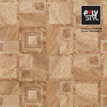 Линолеум бытовой "Polystyl" Taifun Paloma 2 (4м) — фото и характеристики