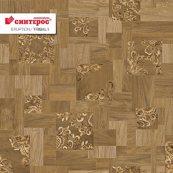 Линолеум бытовой "Синтерос" Eruption Tribal 1 (2,5м) — фото и характеристики
